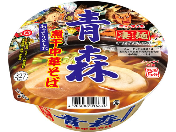 ヤマダイ 凄麺 青森煮干中華そば ヤマダイ 凄麺 青森煮干中華そば