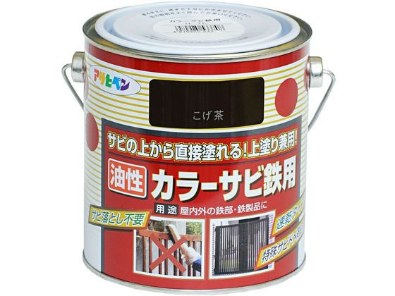 アサヒペン カラーサビ鉄用 0.7L こげ茶 アサヒペン カラーサビ鉄用 0.7L こげ茶