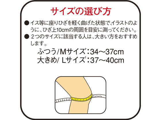 興和 バンテリンコーワサポーター高通気タイプ ひざ専用 ライトピンク Lが1 164円 ココデカウ 興和 バンテリンコーワサポーター高通気タイプ ひざ専用 ライトピンク Lが1 164円 ココデカウ
