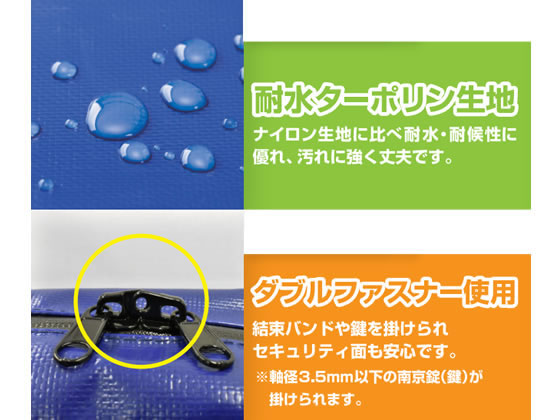 マグエックス 耐水メールバッグ「タフブロック」A4 青 マチあり マグエックス 耐水メールバッグ「タフブロック」A4 青 マチあり