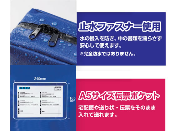 マグエックス 耐水メールバッグ「タフブロック」A4 青 マチあり マグエックス 耐水メールバッグ「タフブロック」A4 青 マチあり