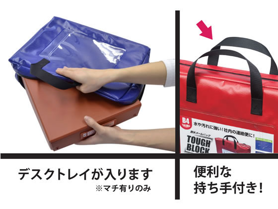 マグエックス 耐水メールバッグ「タフブロック」B4 赤 マチあり×5個