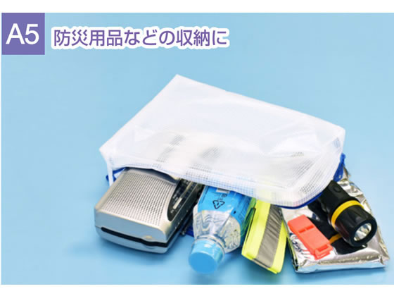 （まとめ）マグエックス メッシュケース デカマチ A5 MMCL-A5-D（×20セット） まとめ）マグエックス メッシュケース デカマチ A5 青 MMCL-A5-D 1枚 〔×10