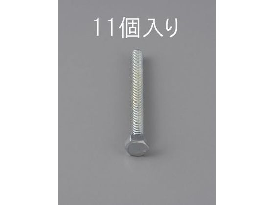 エスコ 六角頭全ねじボルト 11本 M10×22mm EA949LA-1022