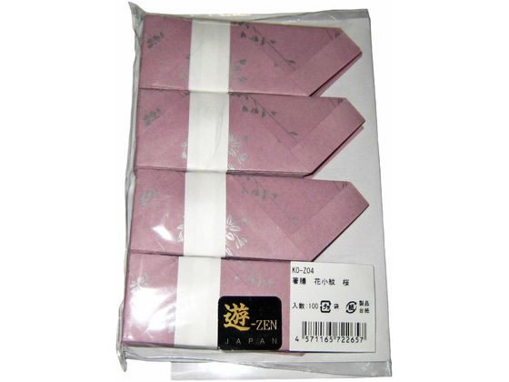 アーテック 箸膳 花小紋 100枚入 KO-Z04 桜 6329500 アーテック 箸膳 花小紋 100枚入 KO-Z04 桜 6329500