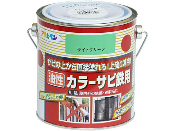 アサヒペン カラーサビ鉄用 0.7L ライトグリーン アサヒペン カラーサビ鉄用 0.7L ライトグリーン