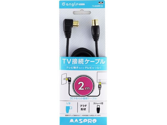 4K・8K対応 TV接続ケーブル(2m) e angle select 4K・8K対応 TV接続ケーブル(2m) e angle select