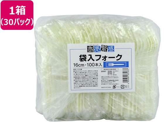 大和物産 商売繁盛 袋入フォーク 100本×30パック 63163 大和物産 商売繁盛 袋入フォーク 100本×30パック 63163
