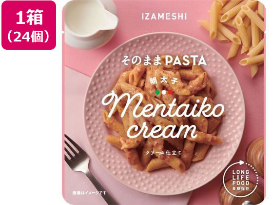 杉田エース IZAMESHI 明太子 24個 652-879 杉田エース IZAMESHI 明太子 24個 652-879