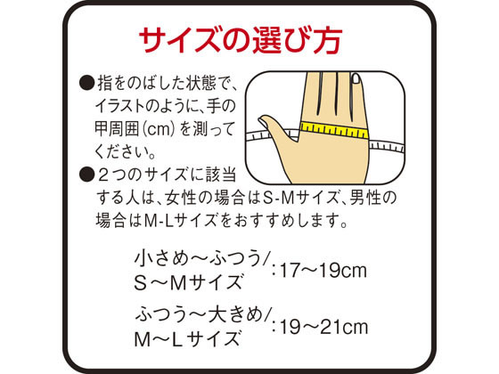 興和 バンテリンコーワサポーター親ゆび専用 ふつう 大きめ M Lが1 164円 ココデカウ 興和 バンテリンコーワサポーター親ゆび専用 ふつう 大きめ M Lが1 164円 ココデカウ