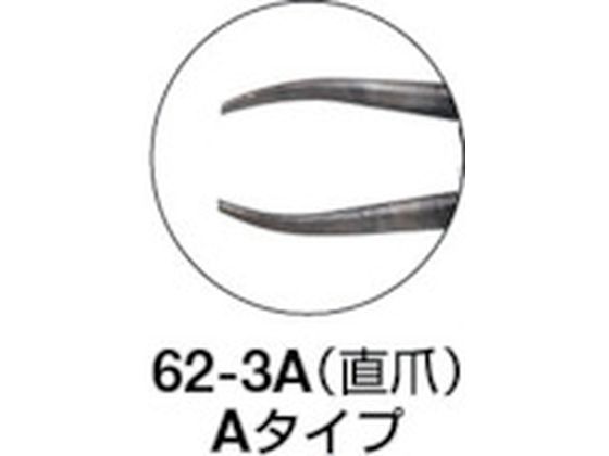 TRUSCO スナップリングプライヤー 軸用 Φ1.2 直爪63型 63-2A 2266032が
