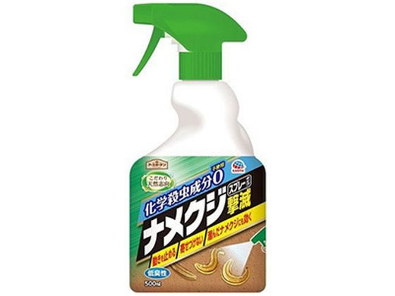 アースガーデン ナメクジ撃滅 スプレータイプ 500mL