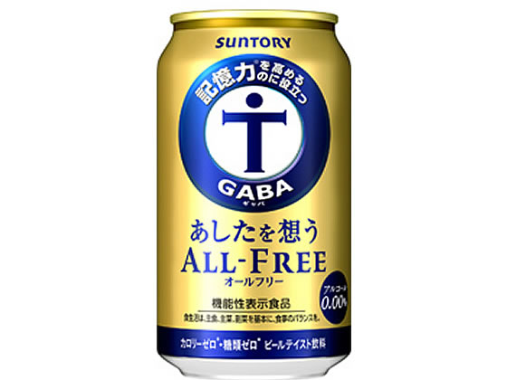 サントリー あしたを想うオールフリー 350ml サントリー あしたを想うオールフリー 350ml