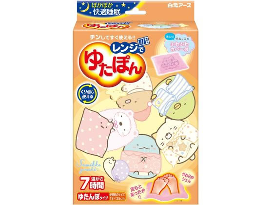 白元アース レンジでゆたぽん すみっコ1個 白元アース レンジでゆたぽん すみっコ1個