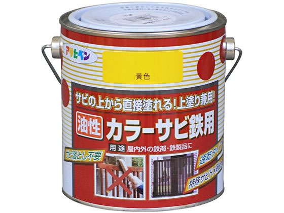 アサヒペン カラーサビ鉄用 0.7L 黄色 アサヒペン カラーサビ鉄用 0.7L 黄色
