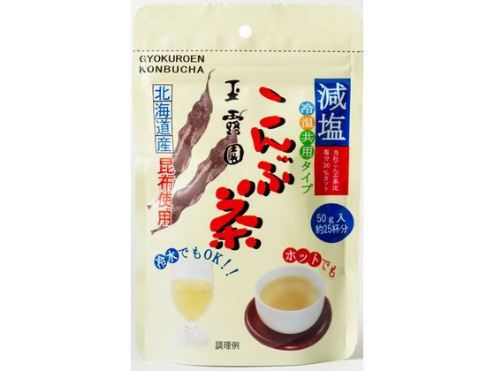 玉露園 減塩こんぶ茶 スタンド袋(粉末)50g 玉露園 減塩こんぶ茶 スタンド袋(粉末)50g
