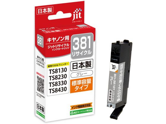 �W�b�g �L���m�� BCI-381GY ���T�C�N���C���N JIT-C381GY