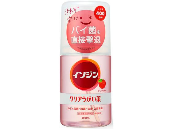 シオノギ アイノヴァ イソジン クリアうがい薬 アップル風味 400mL シオノギ アイノヴァ イソジン クリアうがい薬 アップル風味 400mL
