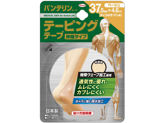 興和 バンテリンコーワテーピングテープ 37.5mm×4.6m 1本 ベージュ
