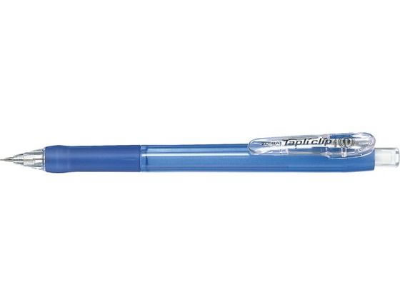 ゼブラ タプリクリップ シャープペン 0.5 青 MN5-BL ゼブラ タプリクリップ シャープペン 0.5 青 MN5-BL
