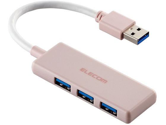 エレコム USBハブ A×3 USB3.2 ピンク U3H-H030PN エレコム USBハブ A×3 USB3.2 ピンク U3H-H030PN