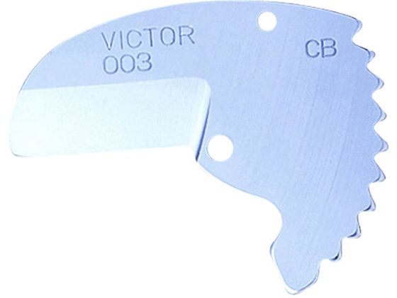 ビクター エンビカッター 替刃 VP30用 003 ビクター エンビカッター 替刃 VP30用 003