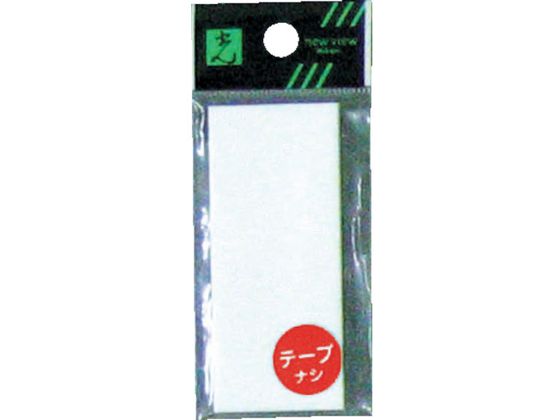 光 無地板テープつき2×70×30 UP370-T 光 無地板テープつき2×70×30 UP370-T