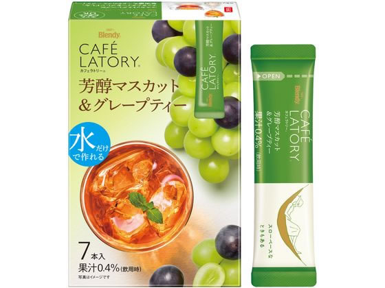 AGF ブレンディ カフェラトリー スティック 芳醇マスカット&グレープ 7本 AGF ブレンディ カフェラトリー スティック 芳醇マスカット&グレープ 7本