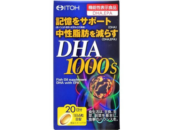 井藤漢方製薬 DHA1000s 120粒 井藤漢方製薬 DHA1000s 120粒