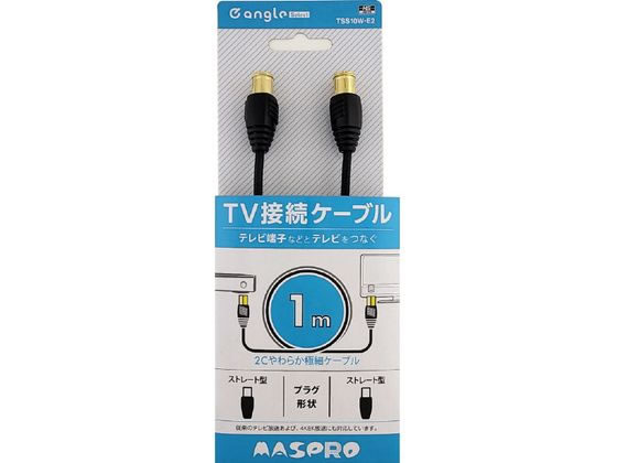 4K・8K放送対応屋内用TV接続ケーブル(1m) e angle select 4K・8K放送対応屋内用TV接続ケーブル(1m) e angle select