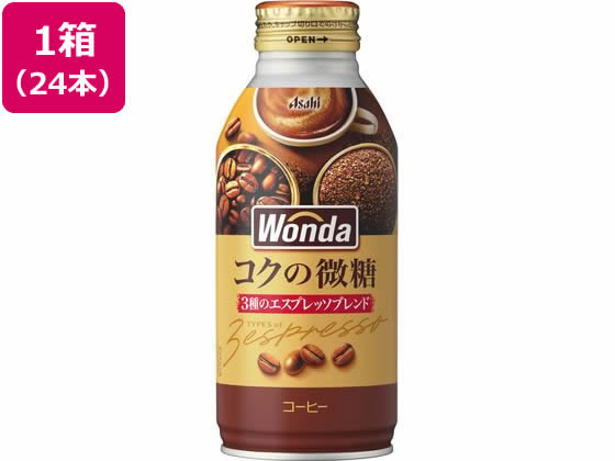 アサヒ飲料 ワンダ コクの深味 微糖 ボトル缶 370g 24缶 アサヒ飲料 ワンダ コクの深味 微糖 ボトル缶 370g 24缶