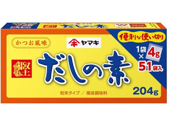 ヤマキ だしの素 4g×51P ヤマキ だしの素 4g×51P