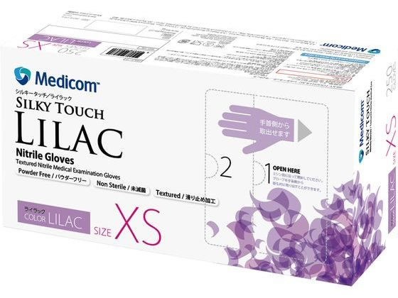 ARメディコム シルキータッチ ライラック XS 250枚 JN131172A