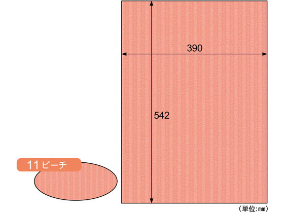 ヒサゴ リップルボード B3+ ピーチ 3枚入 RB11 ヒサゴ リップルボード B3+ ピーチ 3枚入 RB11