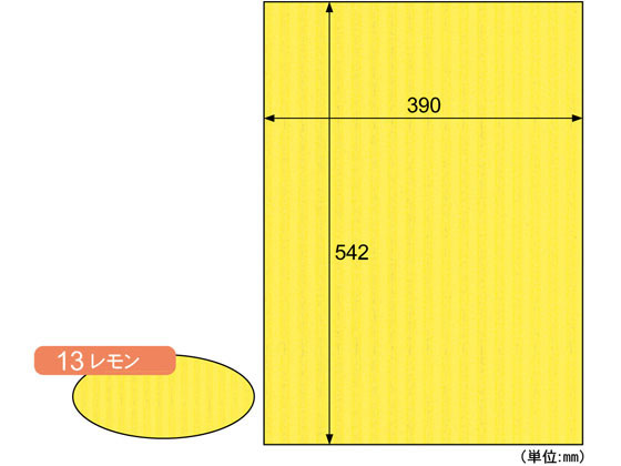 ヒサゴ リップルボード B3+ レモン 3枚入 RB13