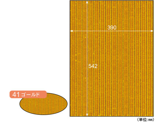 ヒサゴ リップルボード B3+ ゴールド 3枚入 RB41