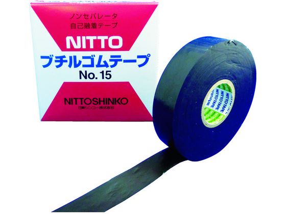 自己融着テープ ノンセパレータータイプ 0.5mm×19mm×10m 黒