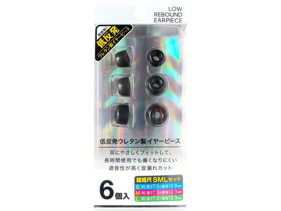 FSC 低反発短尺セット FSEPPU05SET