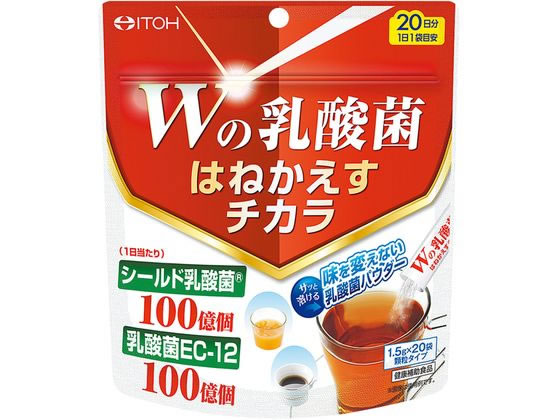 井藤漢方製薬 Wの乳酸菌 はねかえすチカラ 1.5g×20袋 井藤漢方製薬 Wの乳酸菌 はねかえすチカラ 1.5g×20袋