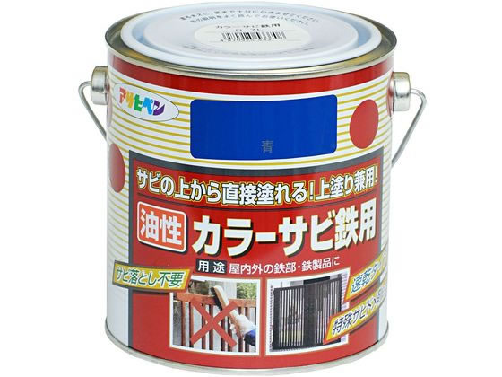 アサヒペン カラーサビ鉄用 0.7L 青 アサヒペン カラーサビ鉄用 0.7L 青