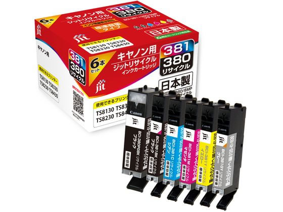 �W�b�g �L���m�� BCI-381+380�^6MP 6�F ���T�C�N���C���N