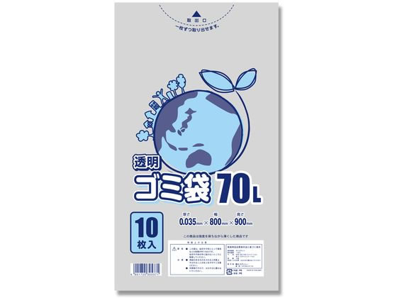 スワン ゴミ袋 LD 透明 035 70L 10枚 006604820