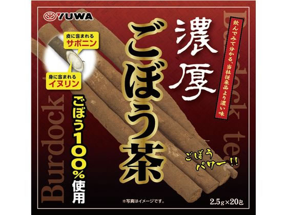 ユーワ 濃厚ごぼう茶 20包 ユーワ 濃厚ごぼう茶 20包