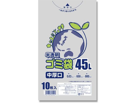 ●カラー：半透明●サイズ：厚０．０３×幅６５０×高８００ｍｍ●材質：Ｌ−ＬＤＰＥ半透明●入数：１０枚