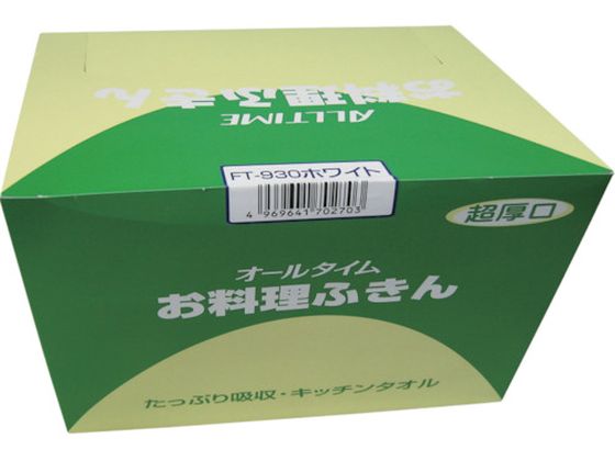 東京メディカル 業務用ふきん 超厚手 30×35cm ピンク 30枚