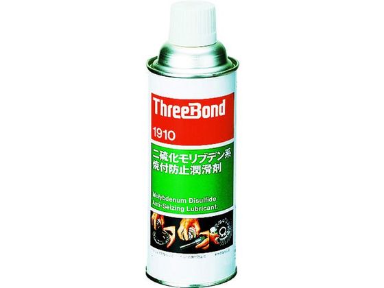 焼付防止潤滑剤 二硫化モリブデン系 エアゾールタイプ 420ml 黒