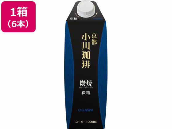 小川珈琲 京都 小川珈琲 炭焼珈琲 微糖 1L×6本 小川珈琲 京都 小川珈琲 炭焼珈琲 微糖 1L×6本