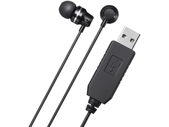 サンワサプライ USBイヤホンマイク MM-HSU21BK サンワサプライ USBイヤホンマイク MM-HSU21BK