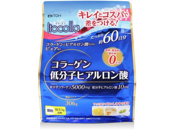 井藤漢方製薬 イトコラ コラーゲン低分子ヒアルロン酸 60日 306g 井藤漢方製薬 イトコラ コラーゲン低分子ヒアルロン酸 60日 306g