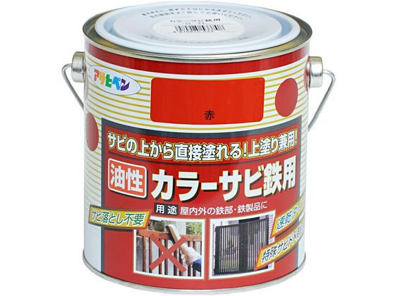 アサヒペン カラーサビ鉄用 0.7L 赤 アサヒペン カラーサビ鉄用 0.7L 赤